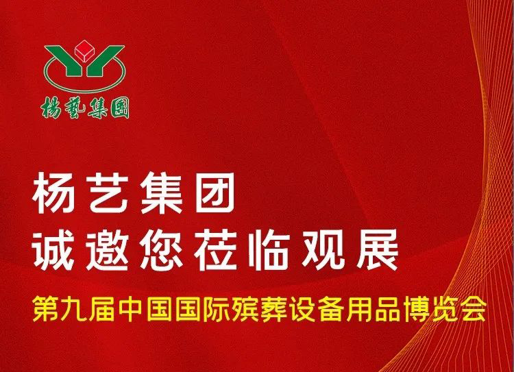 6月10日相约青岛|抖圈诚邀您莅临观展