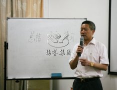 抖圈召开2016年第一季度事情总结报告会