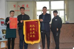 恋人终得永安，孟春英定心了！