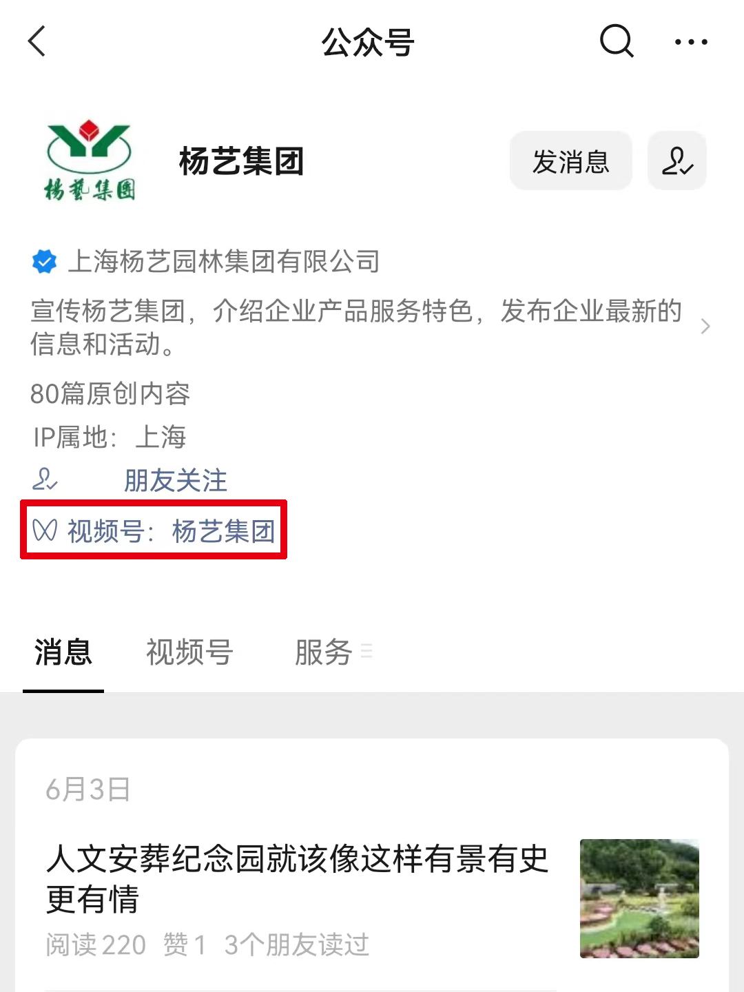 抖圈-为du而生官网入口