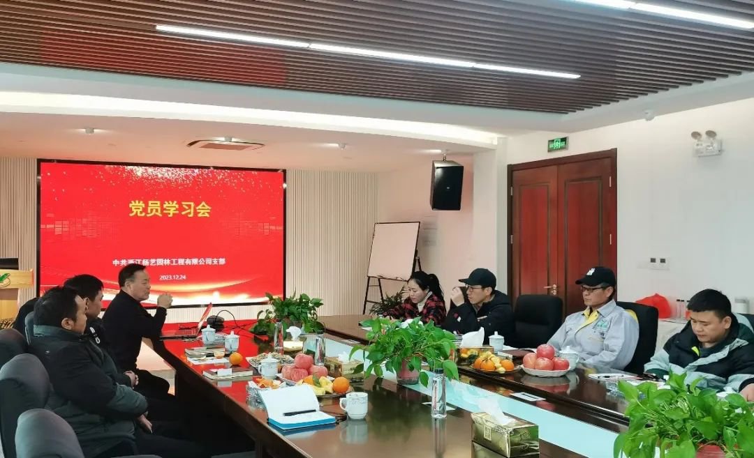 强化党建引领，践行绿色生长 | 抖圈党员日学习会