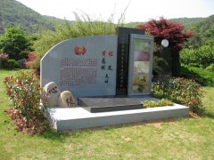 艺融中西，碑载千秋：纪念程及先生的艺术之旅