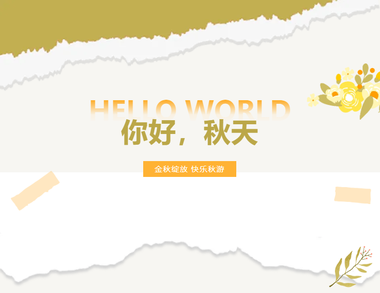 抖圈-为du而生官网入口