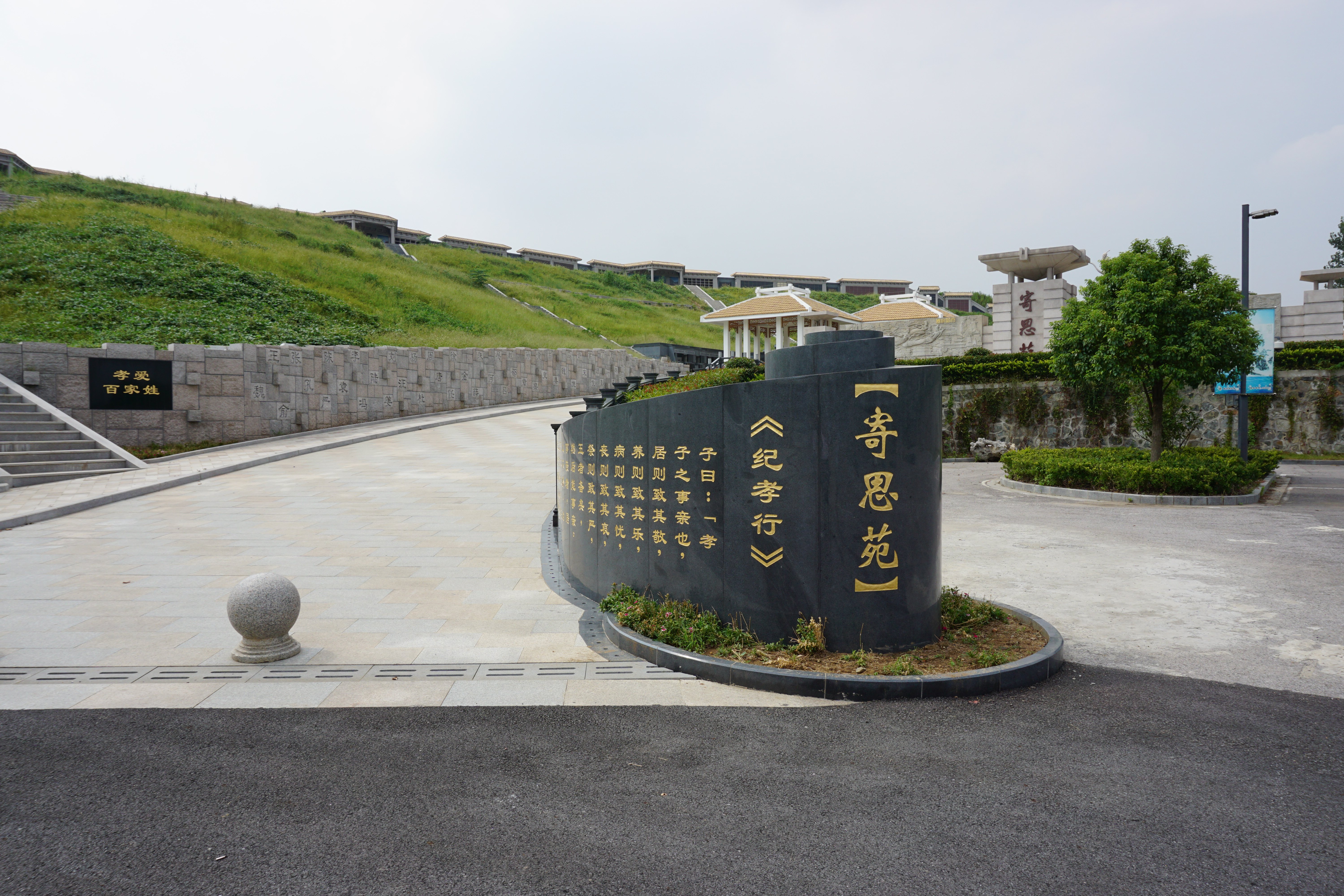 墓园怎样打造生态人文景观？